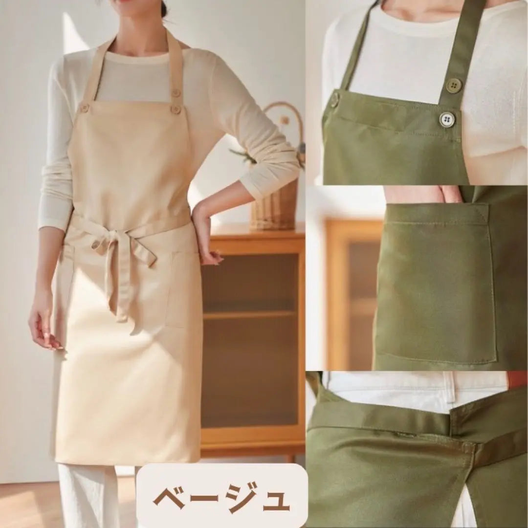 Apron unisex beige gardening cafe