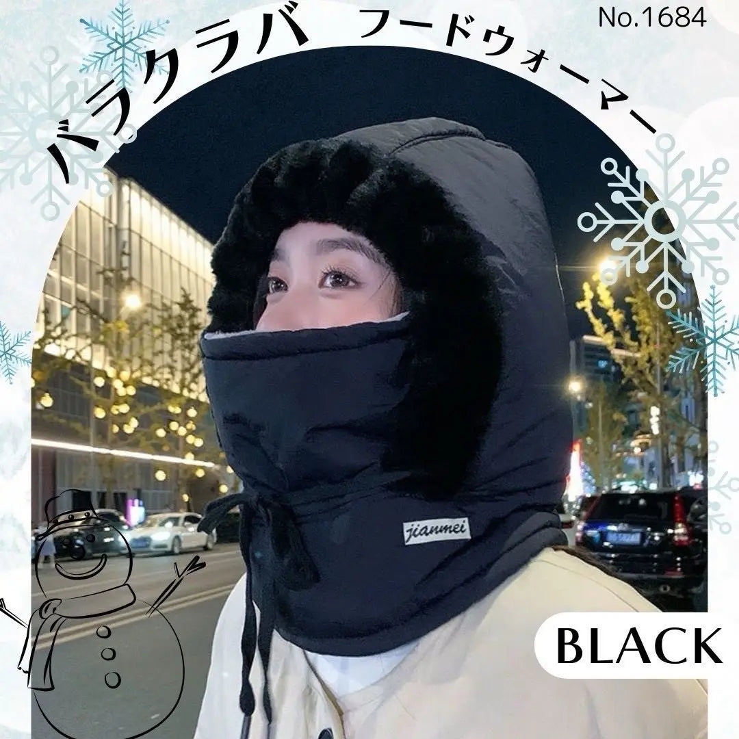 Balaclava Black Food Warmer Flight Cap Hat Unisex Cold Protection