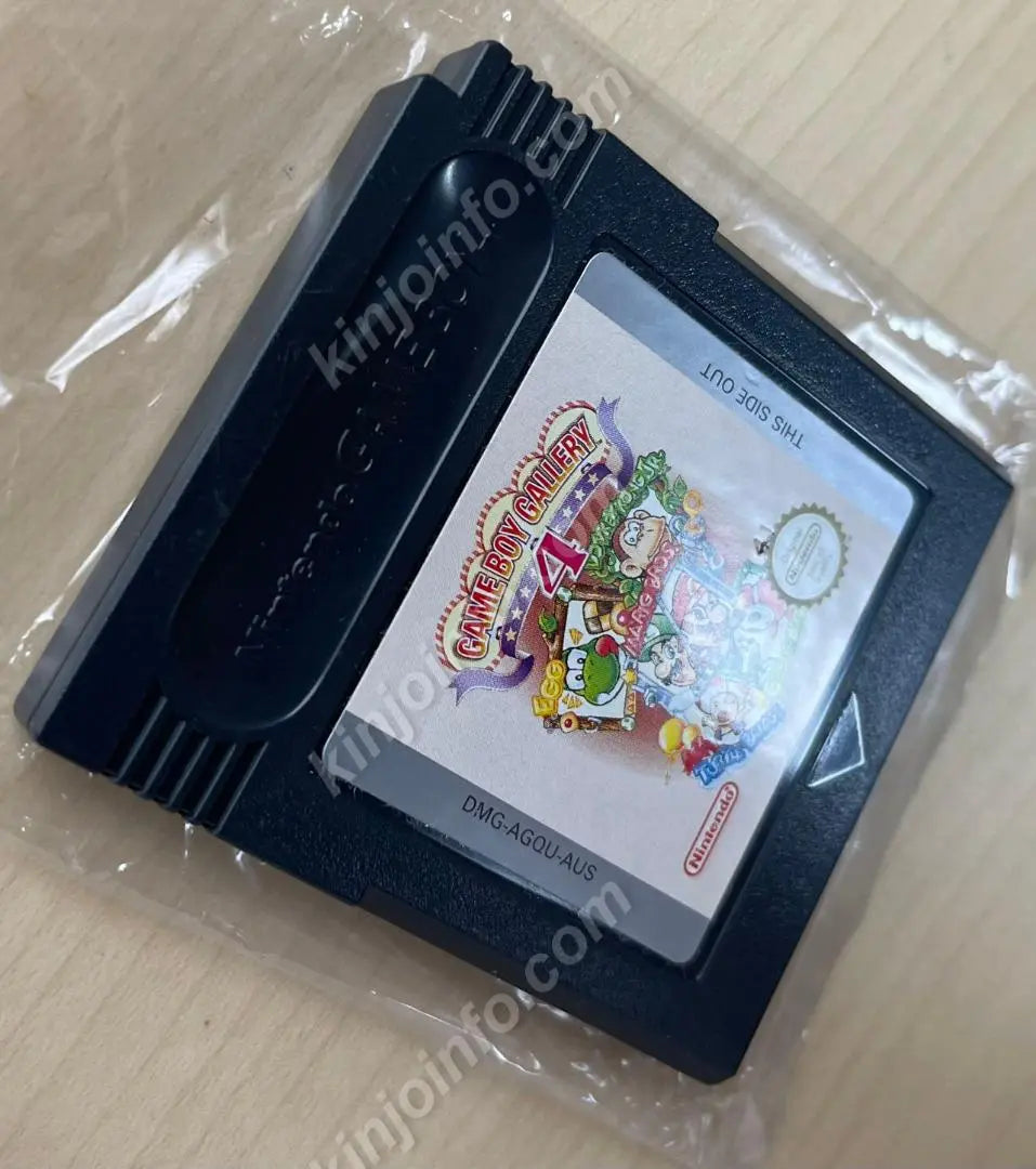 Game Boy Gallery 4 [Unused GBC Australian Edition]