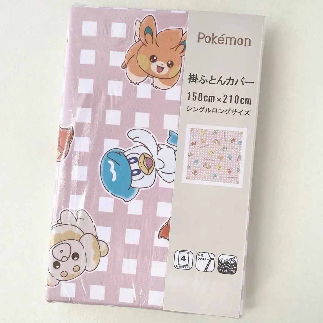 Funda nórdica Pokémon tamaño individual largo rosa Pikachu Nyaohha