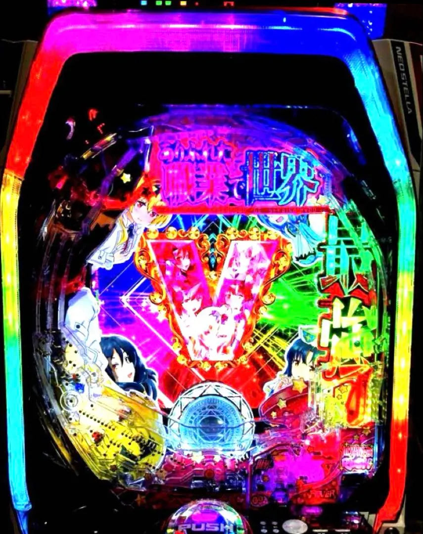 ⭐️Máquina de Pachinko ☆Especificaciones totalmente automáticas y circulantes *P Fever es la más poderosa del mundo con una ocupación común‼ ️ | ⭐️パチンコ台実機☆フルオート&amp;循環両仕様＊Ｐフィーバーありふれた職業で世界最強‼️