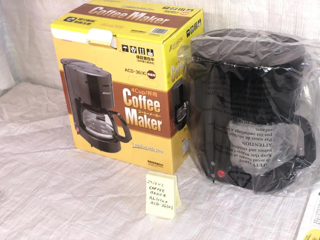 (2929W2)*New Coffee Maker ABITELAX ACD-36(K)