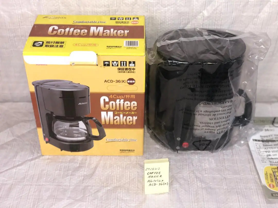 (2929W2)*New Coffee Maker ABITELAX ACD-36(K)