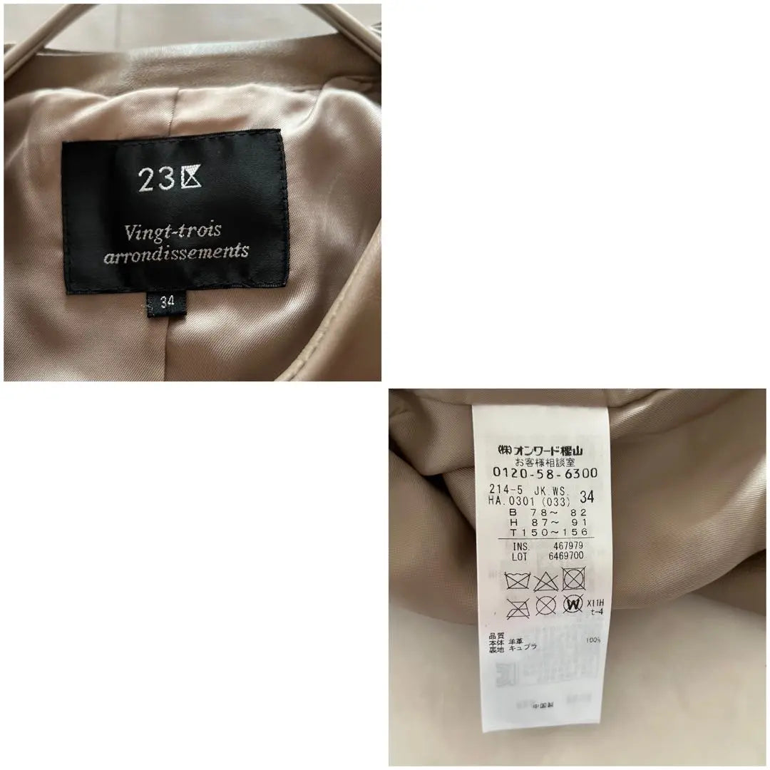 Good condition ✨ 23 Ward Single Rider Jacket Genuine Leather Sheep Leather Greige 34