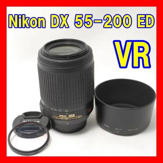 ✨Operation confirmed✨Email stabilization Nikon DX AF-S 55-200 ED VR | ✨動作確認済み✨手ブレ補正 Nikon DX AF-S 55-200 ED VR