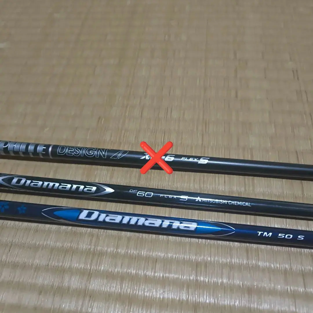 [Comparison] TaylorMade driver shaft set of 2