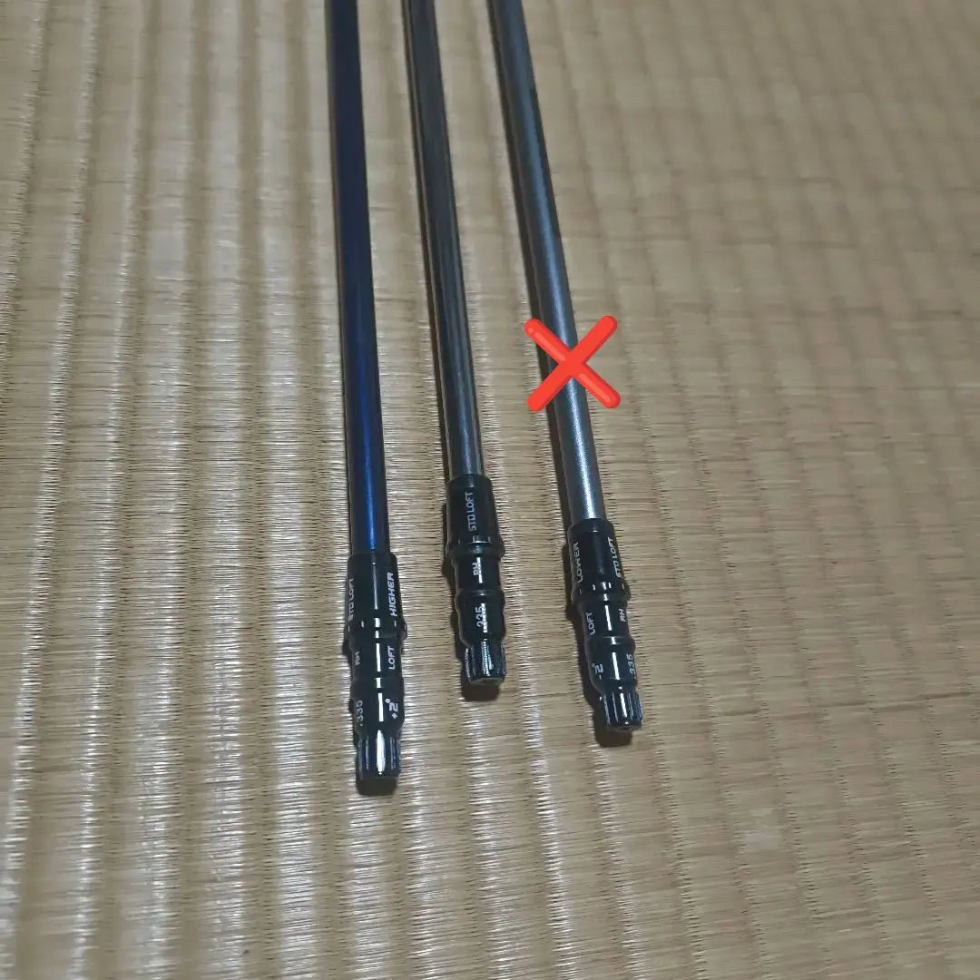 [Comparison] TaylorMade driver shaft set of 2