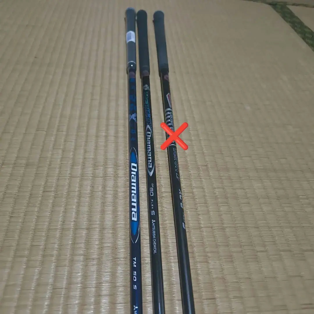 [Comparison] TaylorMade driver shaft set of 2