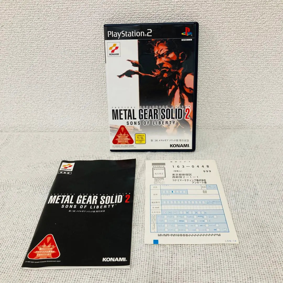 PS2 Metal Gear Solid 2 Segundos Bonos de Metal Gear Solid Conmemorando la emisión, con postal