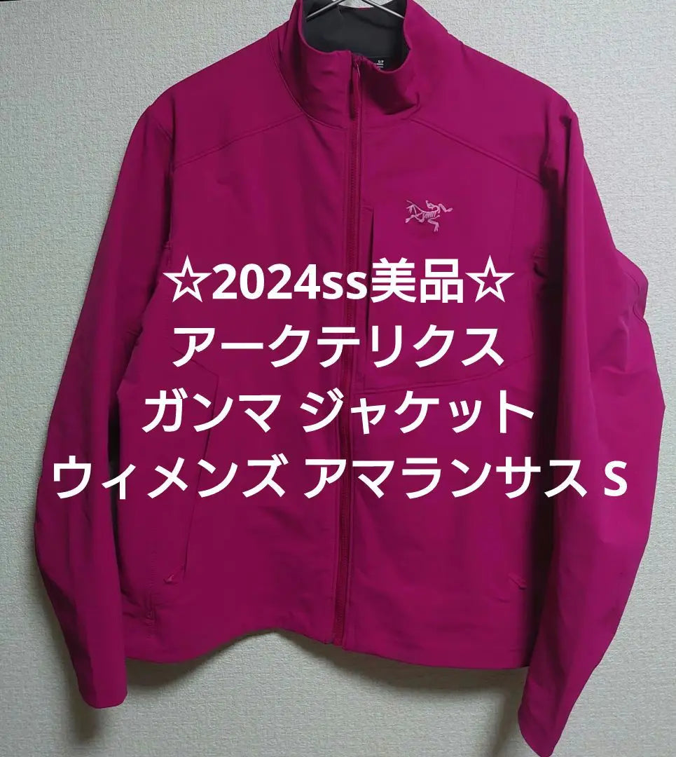 ☆ 2024 Productos hermosos ☆ Chaqueta Arcterix Gamma Amaranthus S para mujer | ☆2024美品☆アークテリクス ガンマ ジャケット ウィメンズ アマランサス S