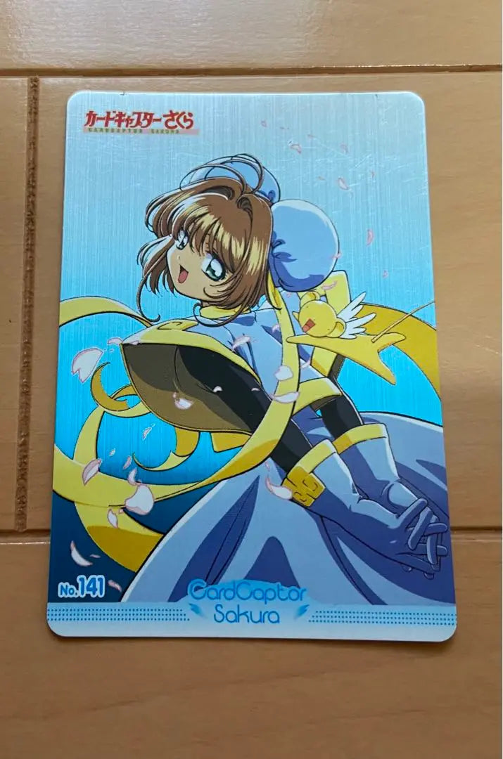 ★ Card Captor Sakura ★ Trading Card ★ No.141 ★ | ★カードキャプターさくら★トレーディングカード★NO.141★