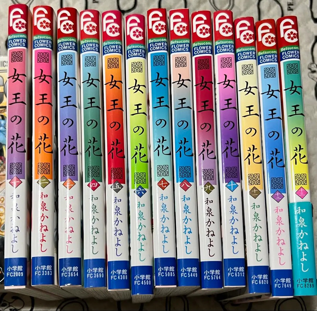 Queen's Flower - Izumi Kaneyoshi Volumes 1-13, Bulk Sale, Girls' Manga