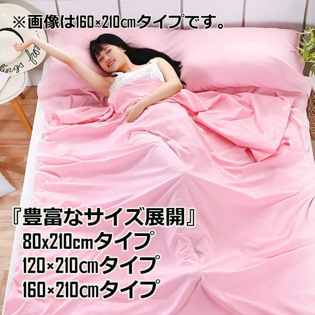 ★✨ Great value✨★Wide size inner sleeping bag sheet 160 x 210 cm Yellow and green | ★✨お得✨★ワイドサイズ　インナーシュラフ　シーツ　160×210㎝　黄緑