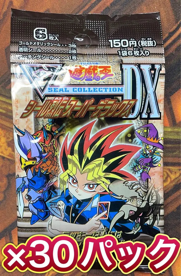 [Yu-Gi-Oh!] Sticker Legend Super Deluxe [New and Unopened]