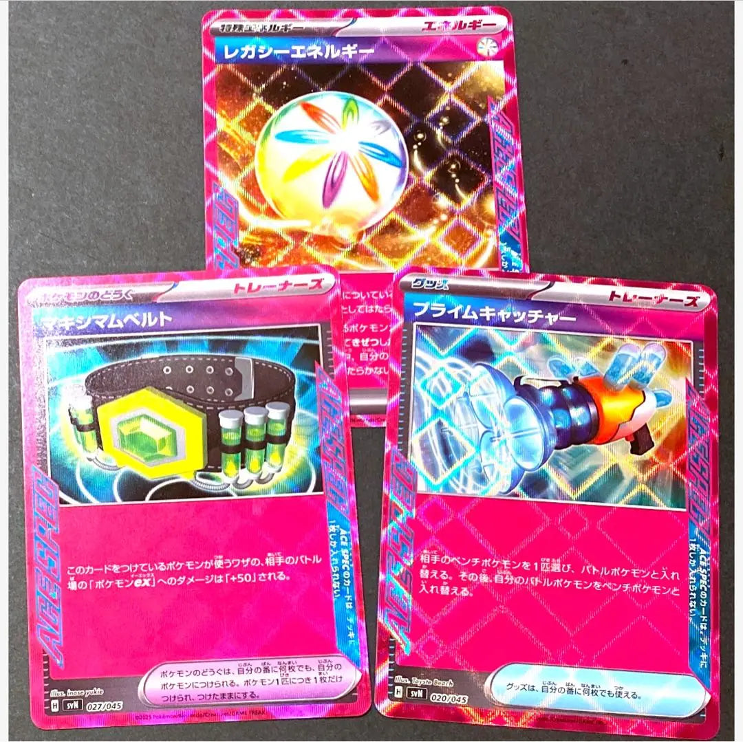 Pokemon Card ACE SPEC Set of 3