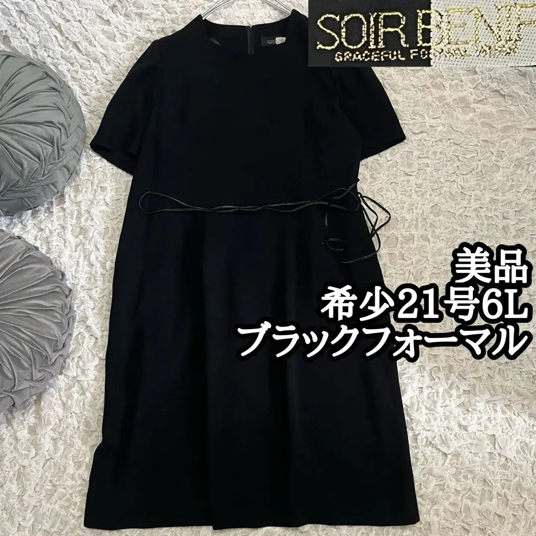 Raro No. 21 6L [Tokyo Soir Soir Benr] Vestido formal negro negro | 希少21号6L【東京ソワールSOIR BENR】ブラックフォーマルワンピース 黒