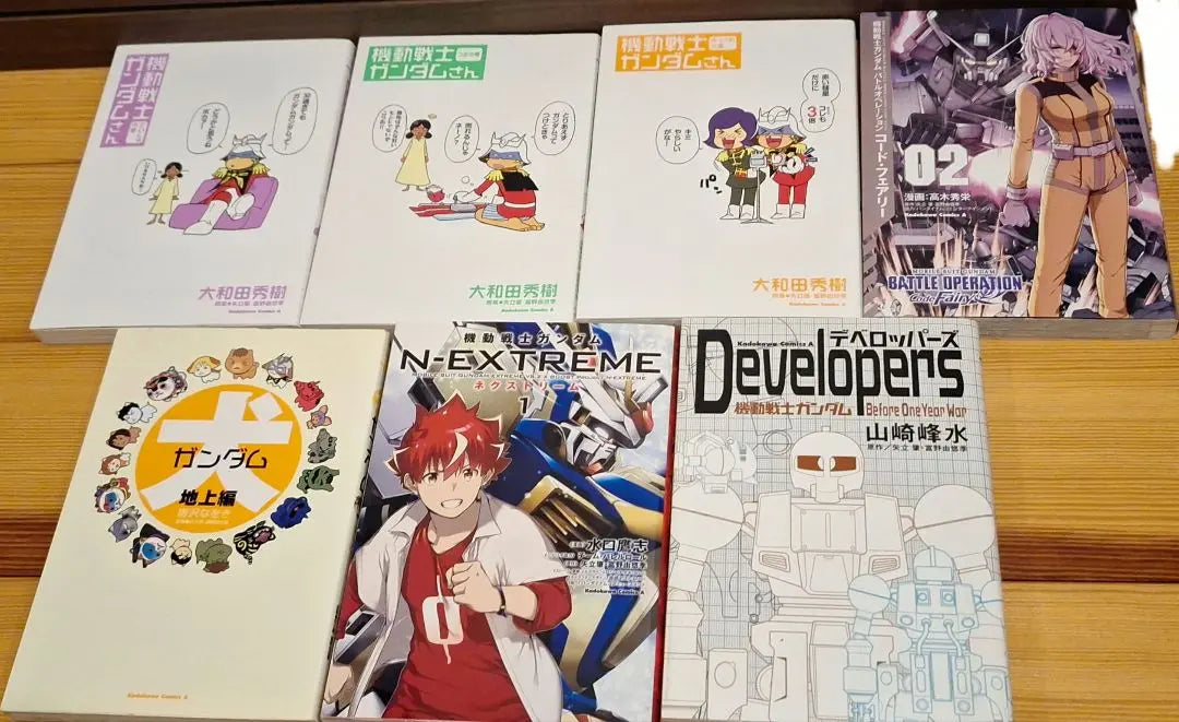 ♪Sama: 2 Gundam books