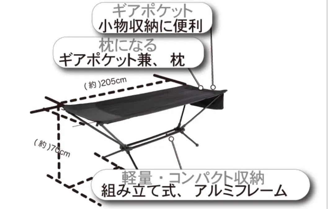 [Good condition] Whole Earth TENKU COT Hammock Cot