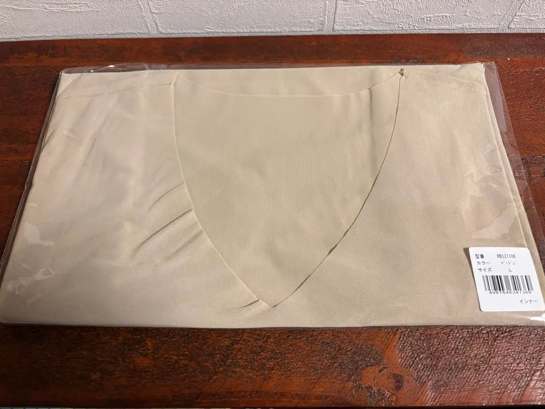 [New, unused, unopened] Men's innerwear L beige