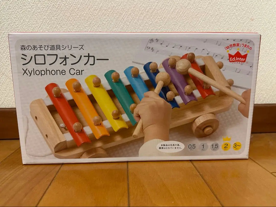 Ed Inter Xylophone Car | エドインター　シロフォンカー