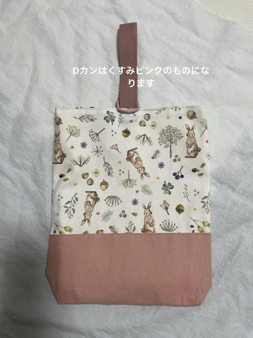 Order-only page☆Milky rabbit Milky Rabbit Entrance Set | オーダー専用ページ☆Milky rabbitミルキーラビット　入園入学セット