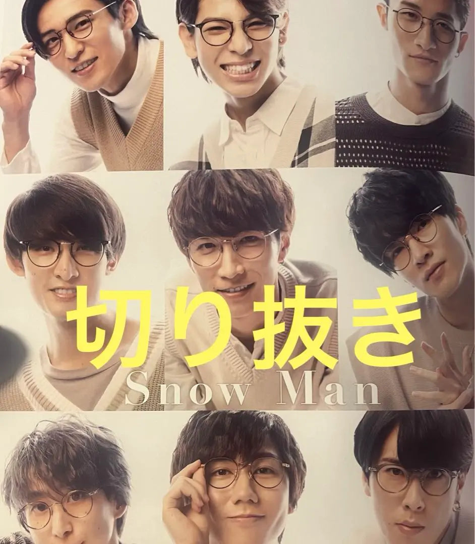 ◆ Recortar ◆ Muñeco de nieve 《Hombres con gafas》 Página 8 Especificaciones del papel Cal | ◆切り抜き◆ SnowMan《メガネ男子》 ８ページ 厚紙仕様