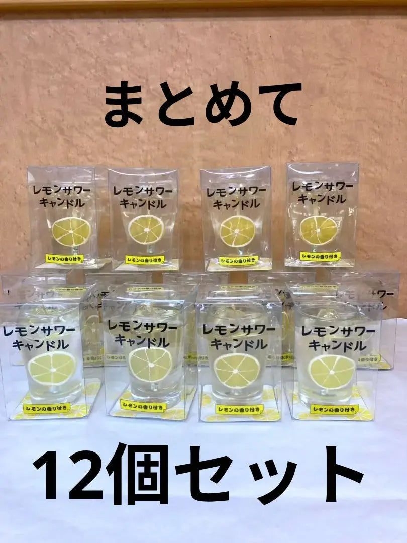 Large quantities of new, unused, Kameyama Candle, Lemon Sour, Candles, 12