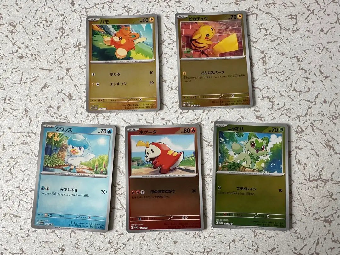 Summer is here for Pokeka! Promo Card Game Get Campaign 5 types ②