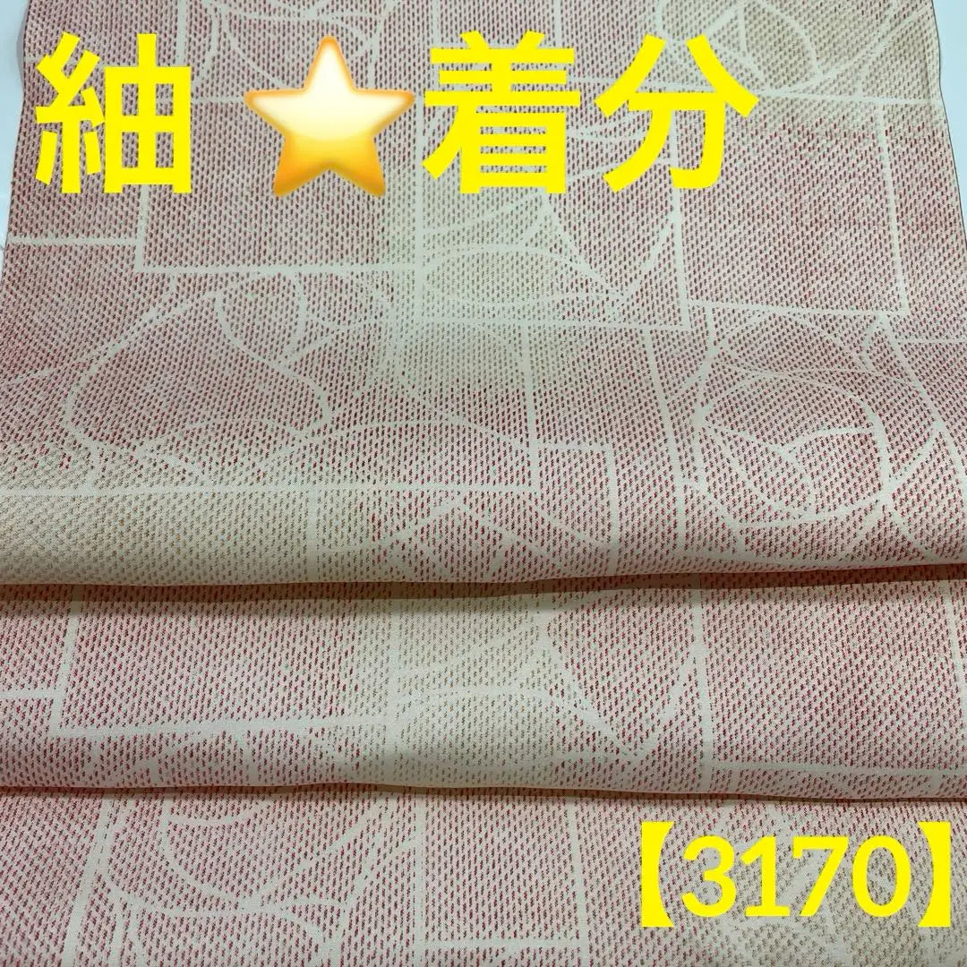 [3170]⭐️High-quality Tsumugi, single-layered, colored paper, flower pattern, pure silk, masterpiece, unused, worn-out fabric