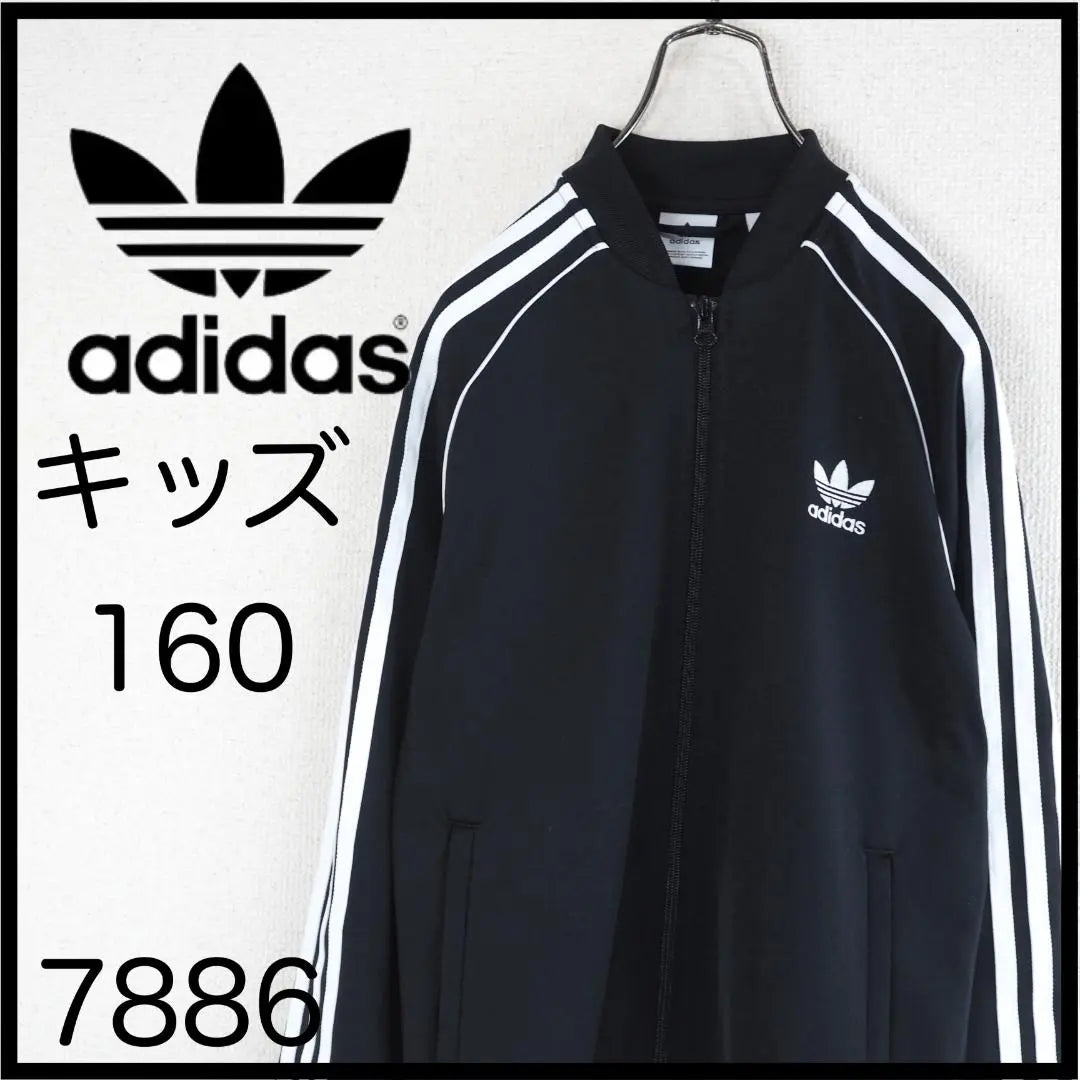 ★ Belleza ★ Adidas Jersey Negro 160 Chaqueta De Chándal Raya | ★美品★アディダス ジャージ 黒 160 トラックジャケット ストライプ