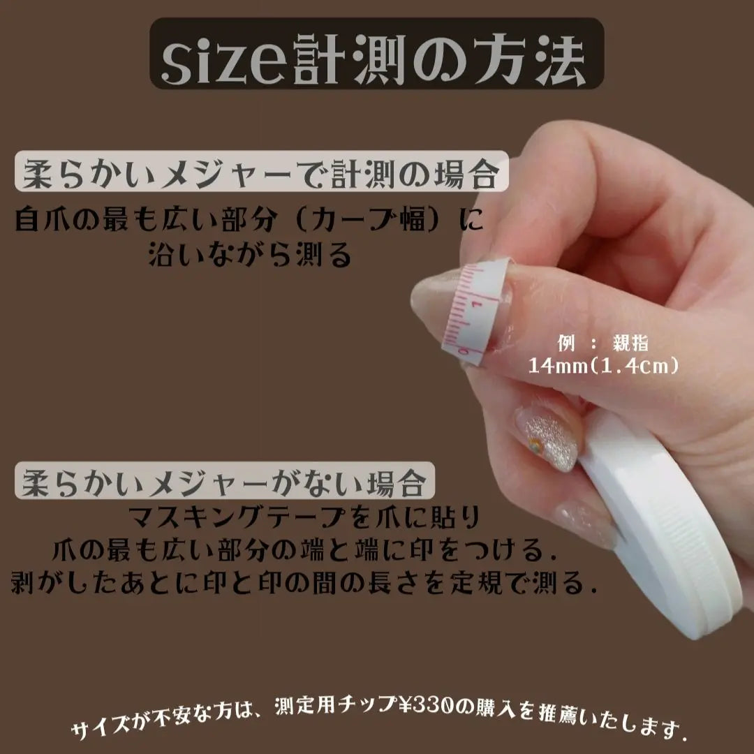 207 Nuanced nail tip Furisode nail tip Bridal nail tip Light color