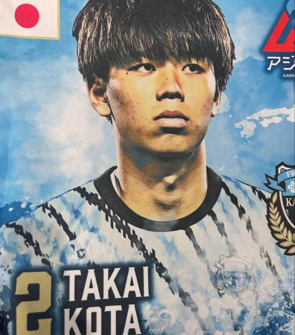 Kawasaki Frontale Support Flag #2 Takai Yukihiro ACLE