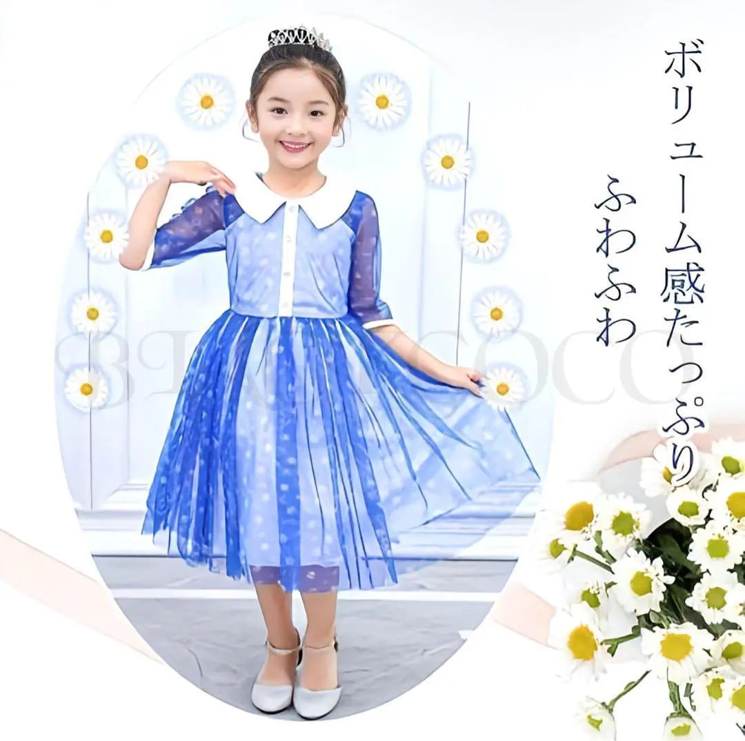 Girls 120 Blue Flower Formal Dress Dress Ceremony Graduation Entrance