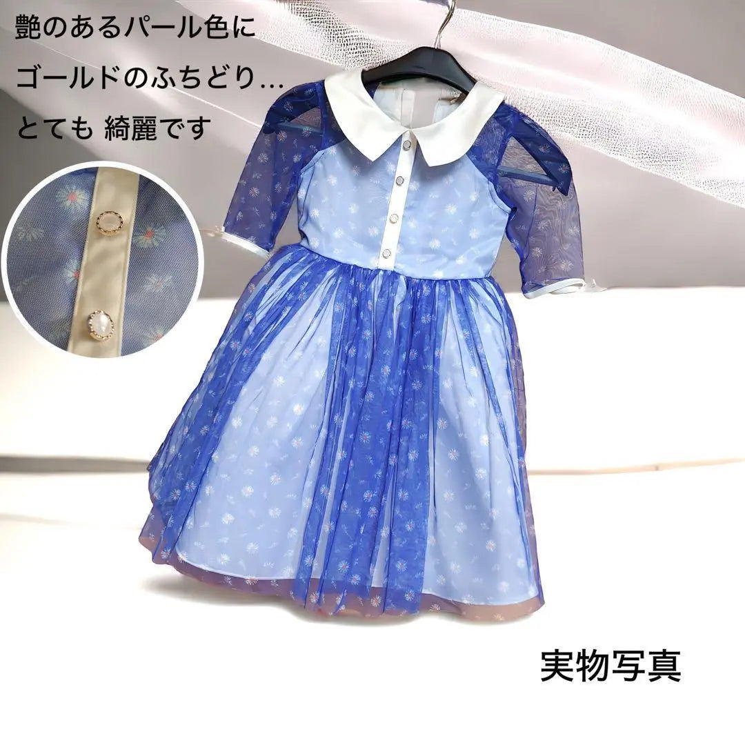 Girls 120 Blue Flower Formal Dress Dress Ceremony Graduation Entrance