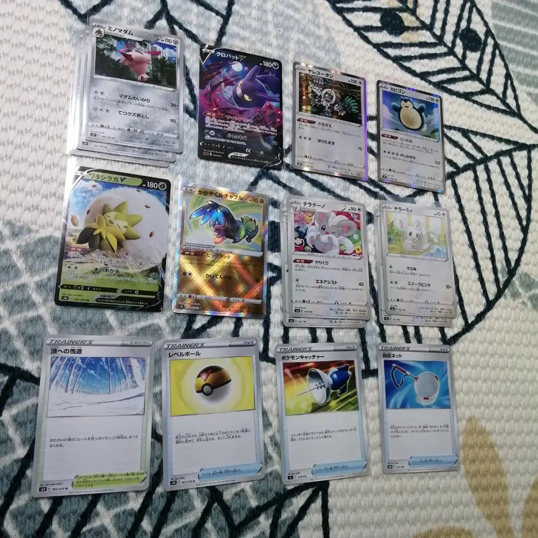 Cartas Pokémon Baraja Minomadam Minomucci Leapaldas [00721]