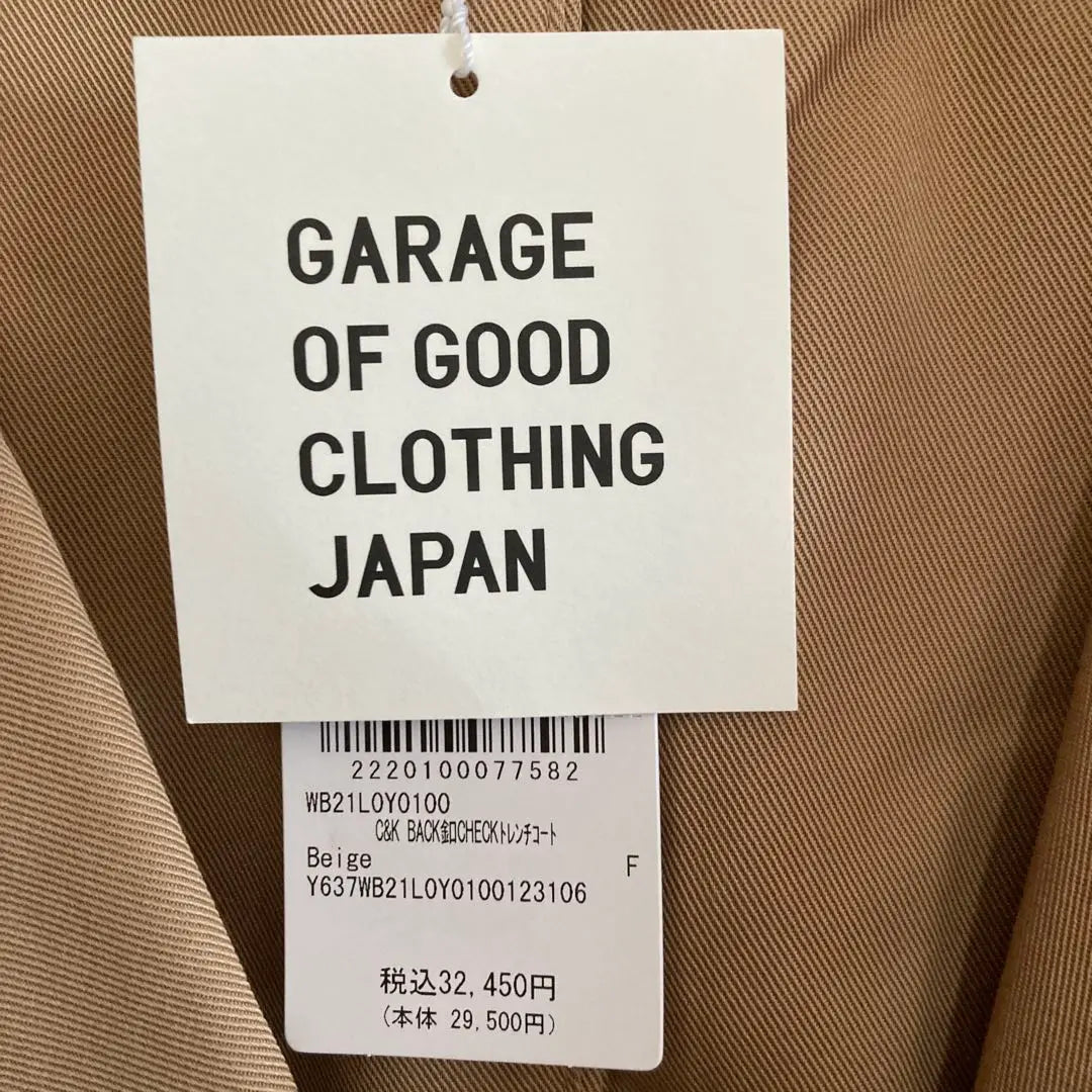 New unused GARAGE OF GOOD CLOTHING Trench coat