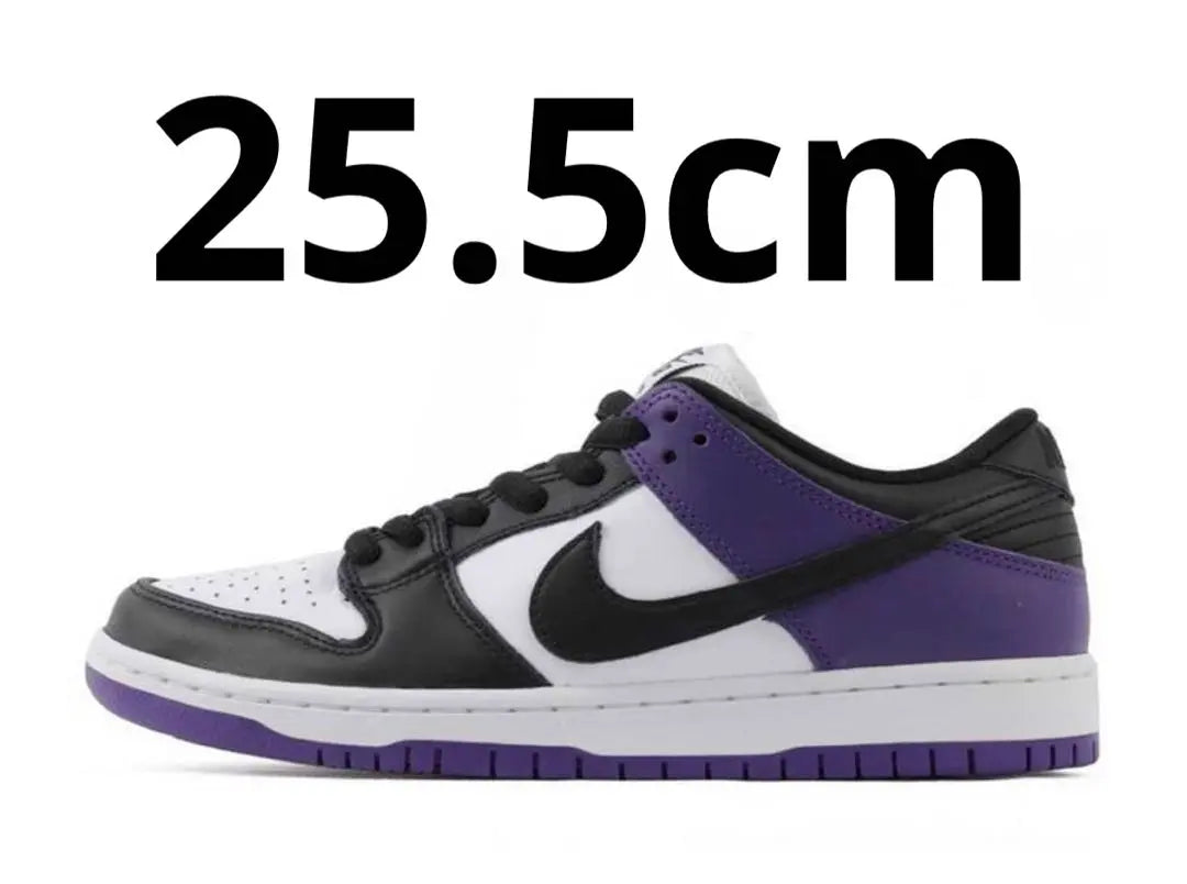 Nike SB Dunk Low Pro "Coat Purple"