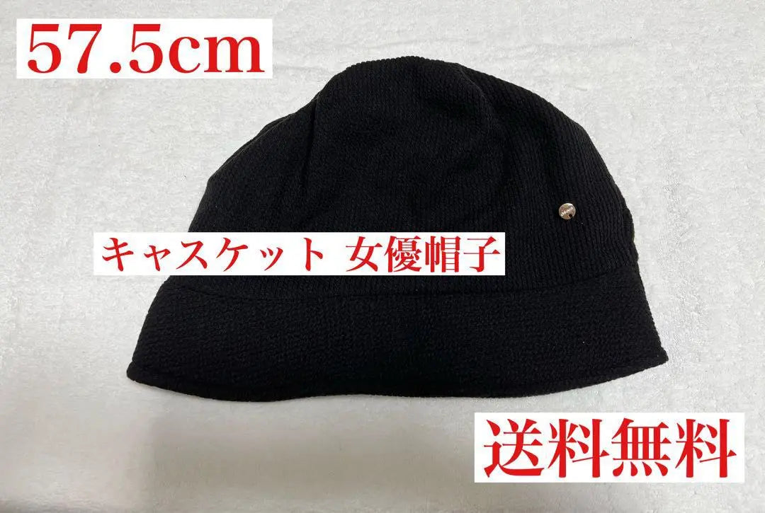 Casquette Autumn/Winter Actress Hat Down Hat Women's Black