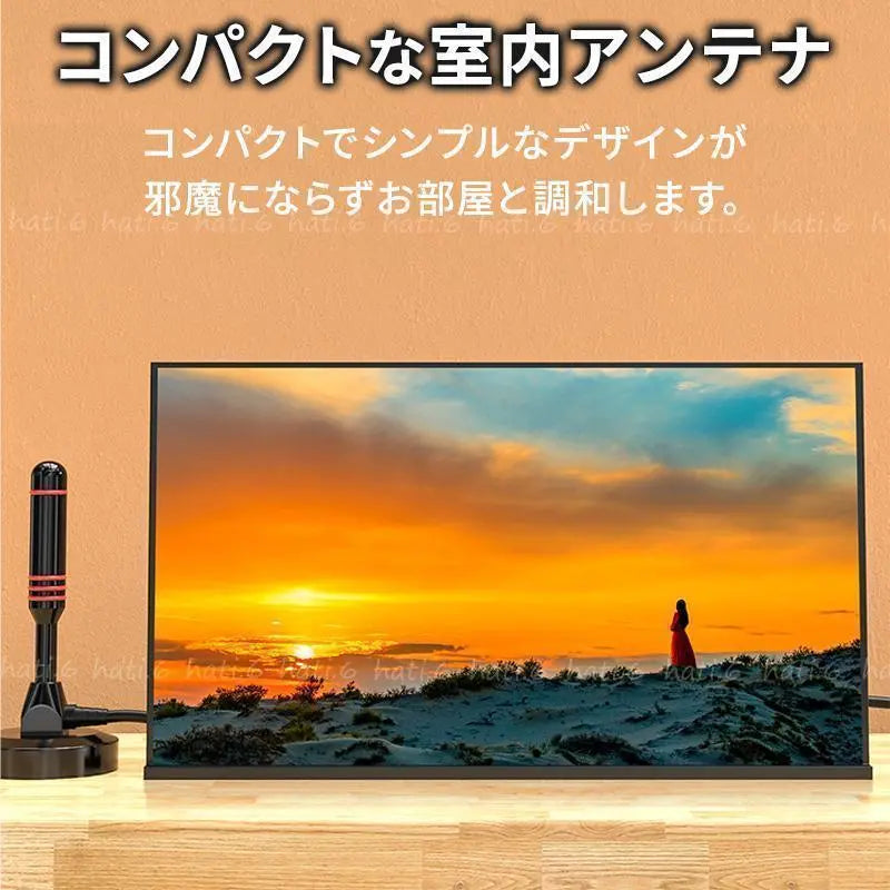 Indoor antenna portable 4K Hⅾ TV terrestrial digital booster one -segment | 室内 アンテナ ポータブル 4ｋ ＨⅮ テレビ 地デジ ブースター ワンセグ