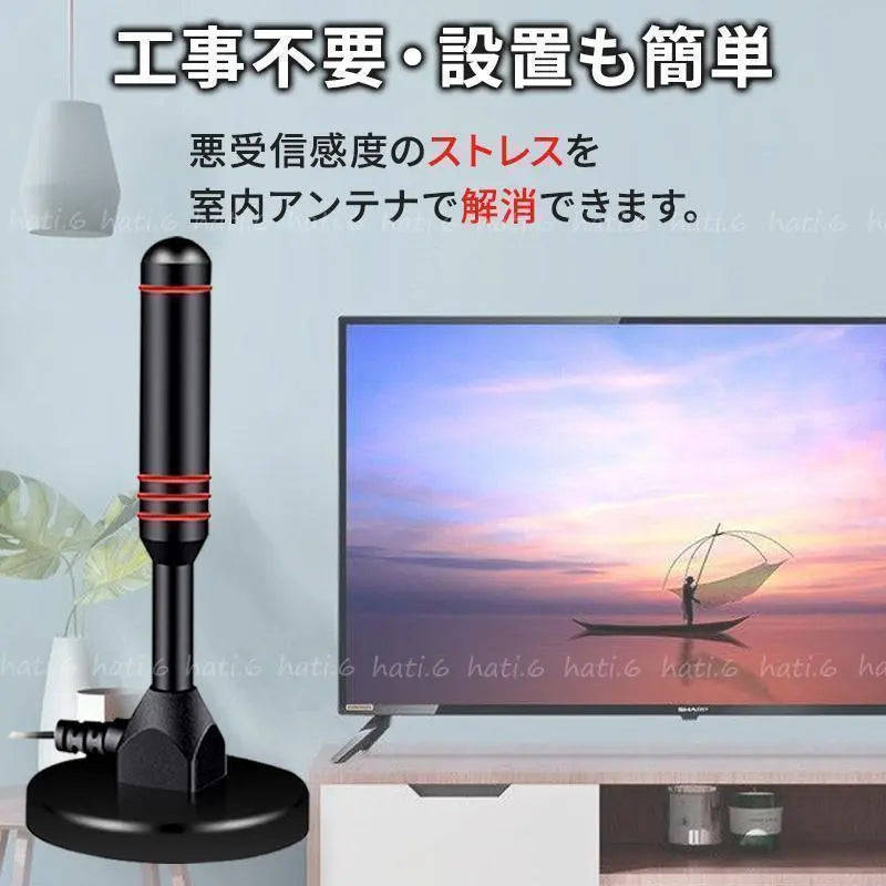 Indoor antenna portable 4K Hⅾ TV terrestrial digital booster one -segment | 室内 アンテナ ポータブル 4ｋ ＨⅮ テレビ 地デジ ブースター ワンセグ