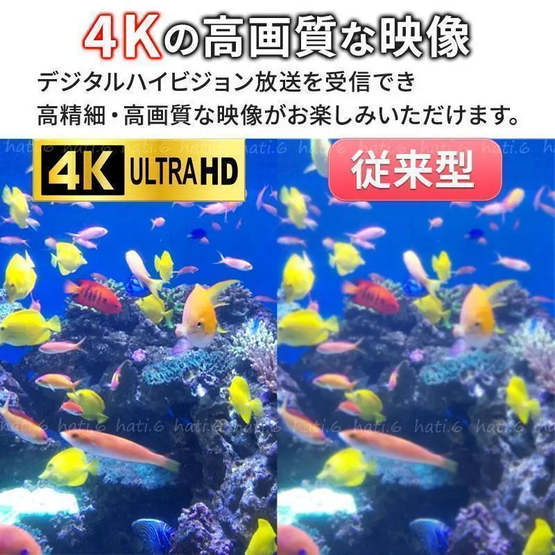 Indoor antenna portable 4K Hⅾ TV terrestrial digital booster one -segment | 室内 アンテナ ポータブル 4ｋ ＨⅮ テレビ 地デジ ブースター ワンセグ