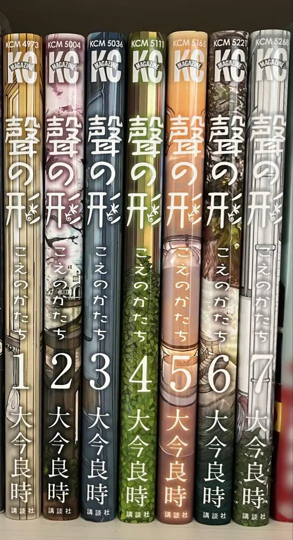 A Silent Voice Volumes 1-7