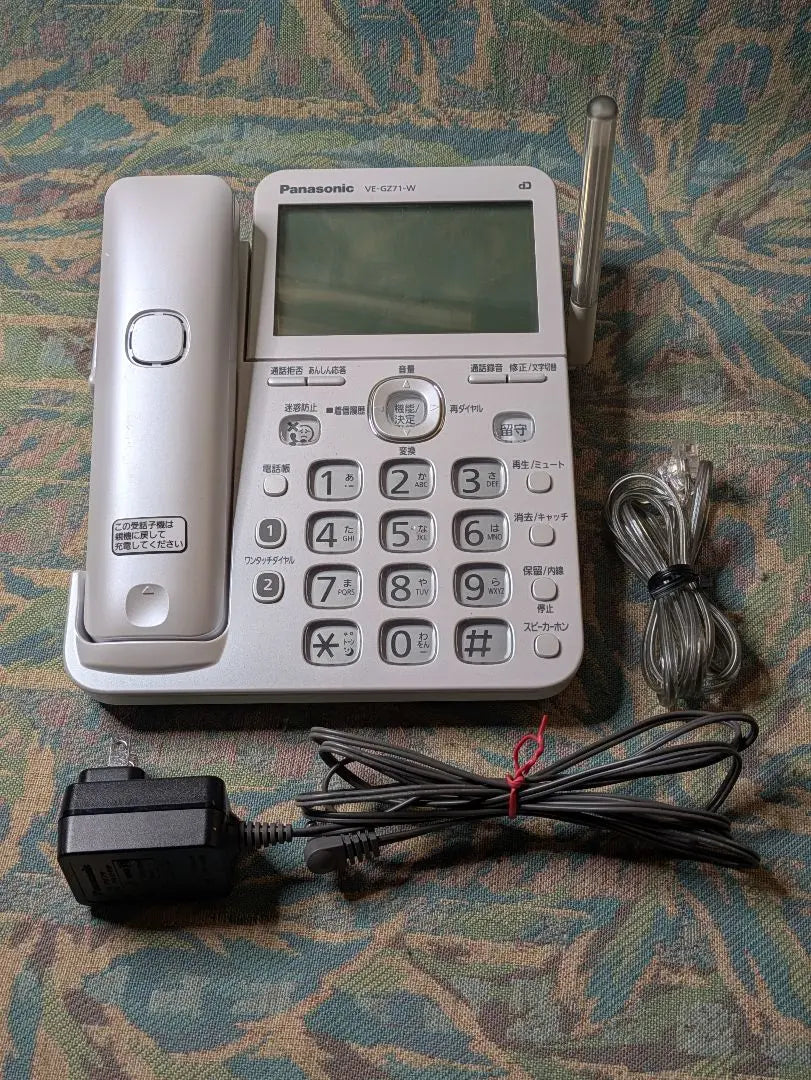 ★ VE-GZ71-N ★ Panasonic cordless telephone operation confirmed only the master unit | ★VE-GZ71-N★パナソニックコードレス電話機 動作確認済 親機のみ