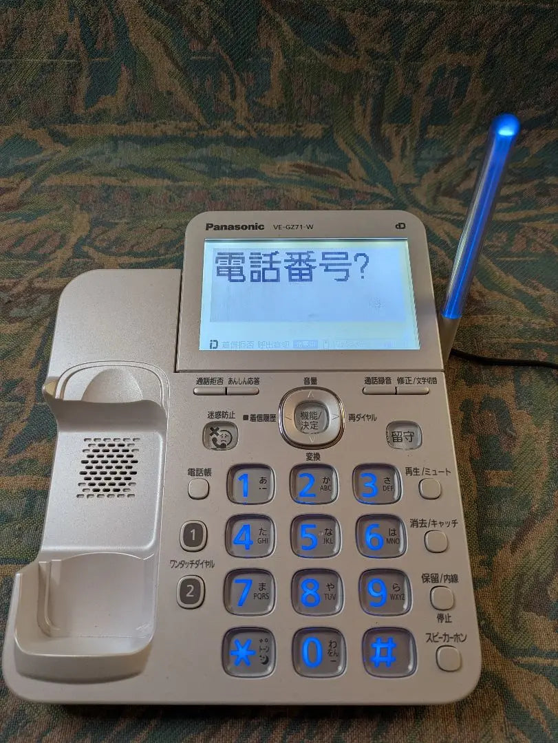 ★ VE-GZ71-N ★ Panasonic cordless telephone operation confirmed only the master unit | ★VE-GZ71-N★パナソニックコードレス電話機 動作確認済 親機のみ