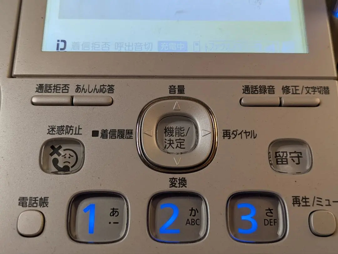 ★ VE-GZ71-N ★ Panasonic cordless telephone operation confirmed only the master unit | ★VE-GZ71-N★パナソニックコードレス電話機 動作確認済 親機のみ