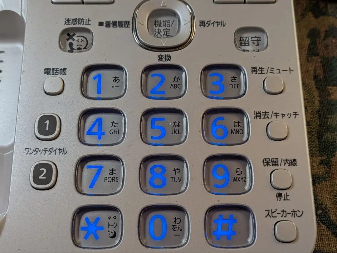 ★ VE-GZ71-N ★ Panasonic cordless telephone operation confirmed only the master unit | ★VE-GZ71-N★パナソニックコードレス電話機 動作確認済 親機のみ