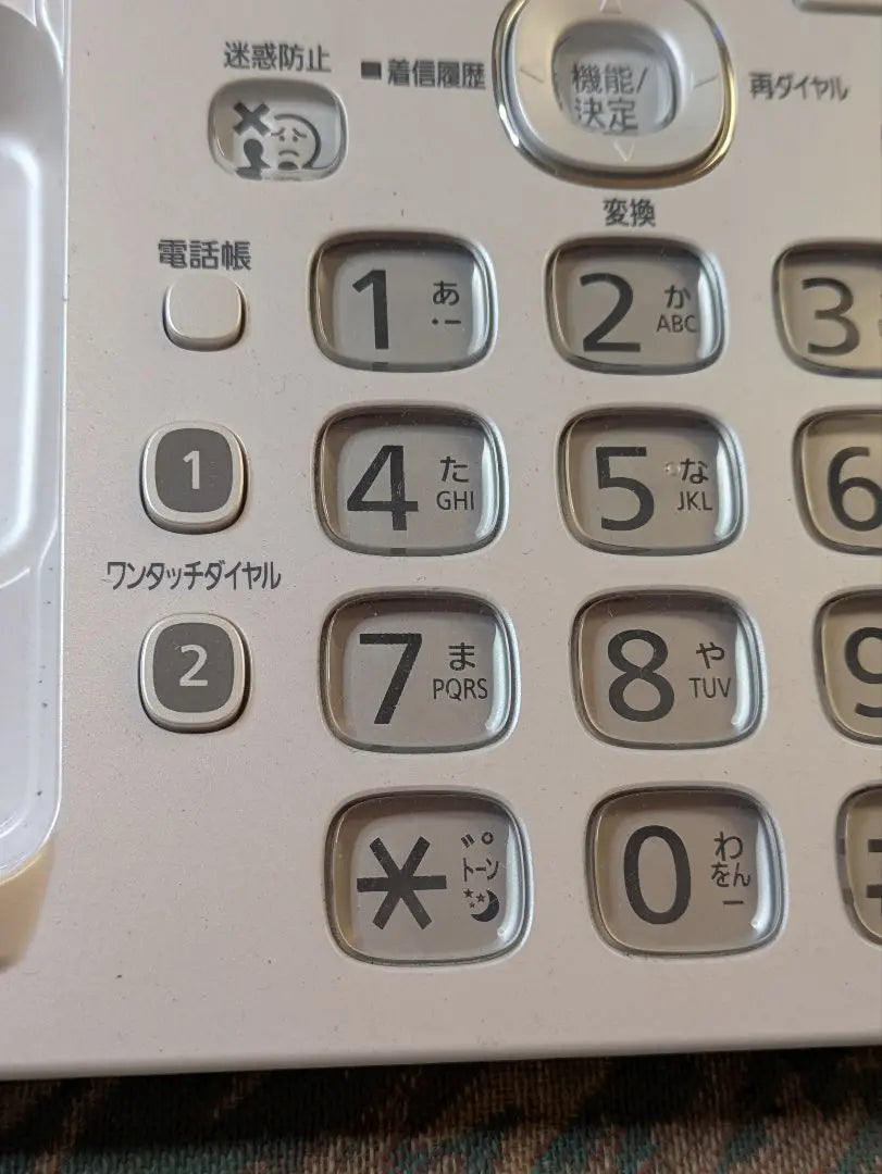 ★ VE-GZ71-N ★ Panasonic cordless telephone operation confirmed only the master unit | ★VE-GZ71-N★パナソニックコードレス電話機 動作確認済 親機のみ