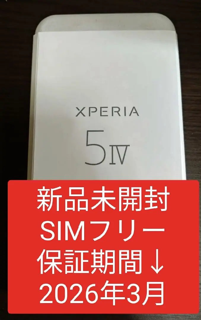 New Xperia 5 IV 256GB Black XQ-CQ44 Sony