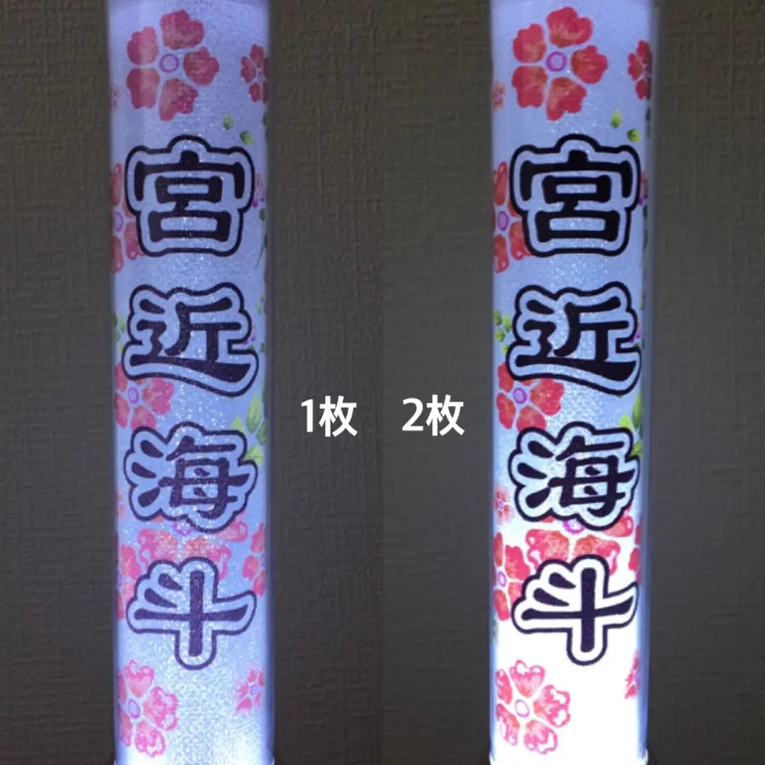 [Pop Design] Kimble Sheet Custom Penlight Sheet