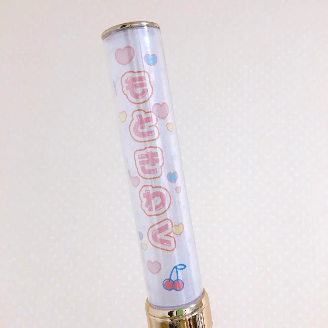 [Pop Design] Kimble Sheet Custom Penlight Sheet